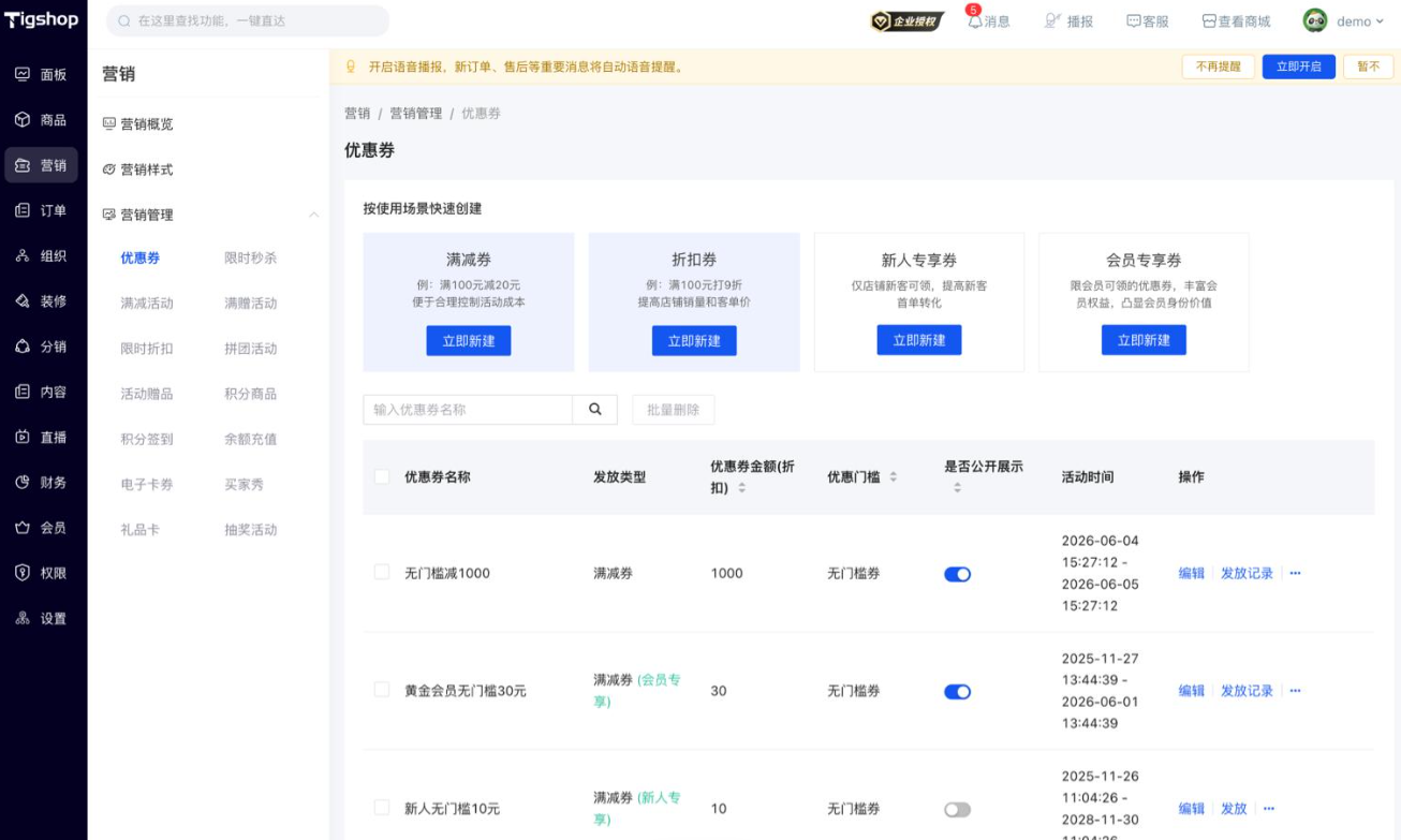 产品截图2