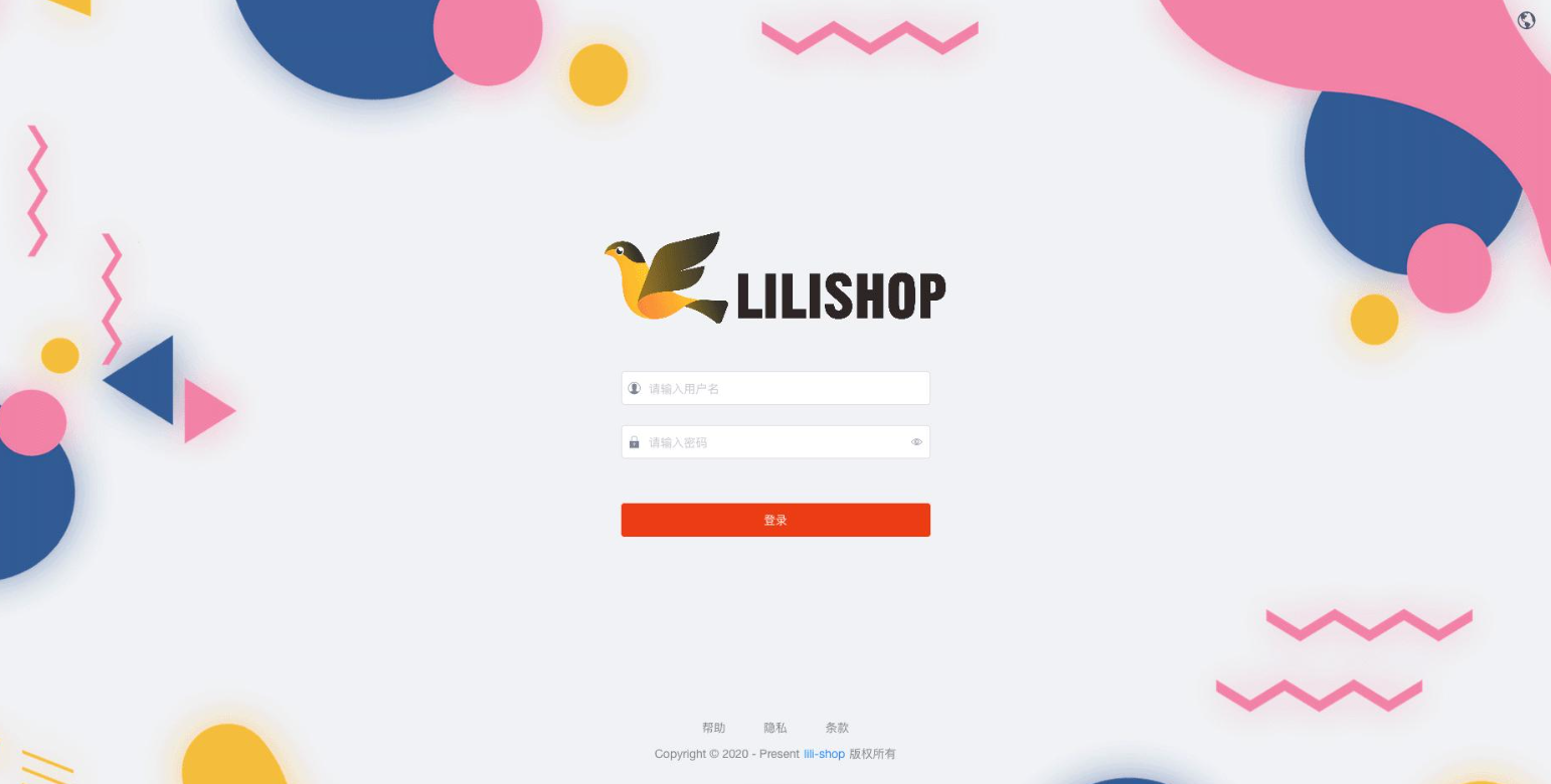 产品截图1