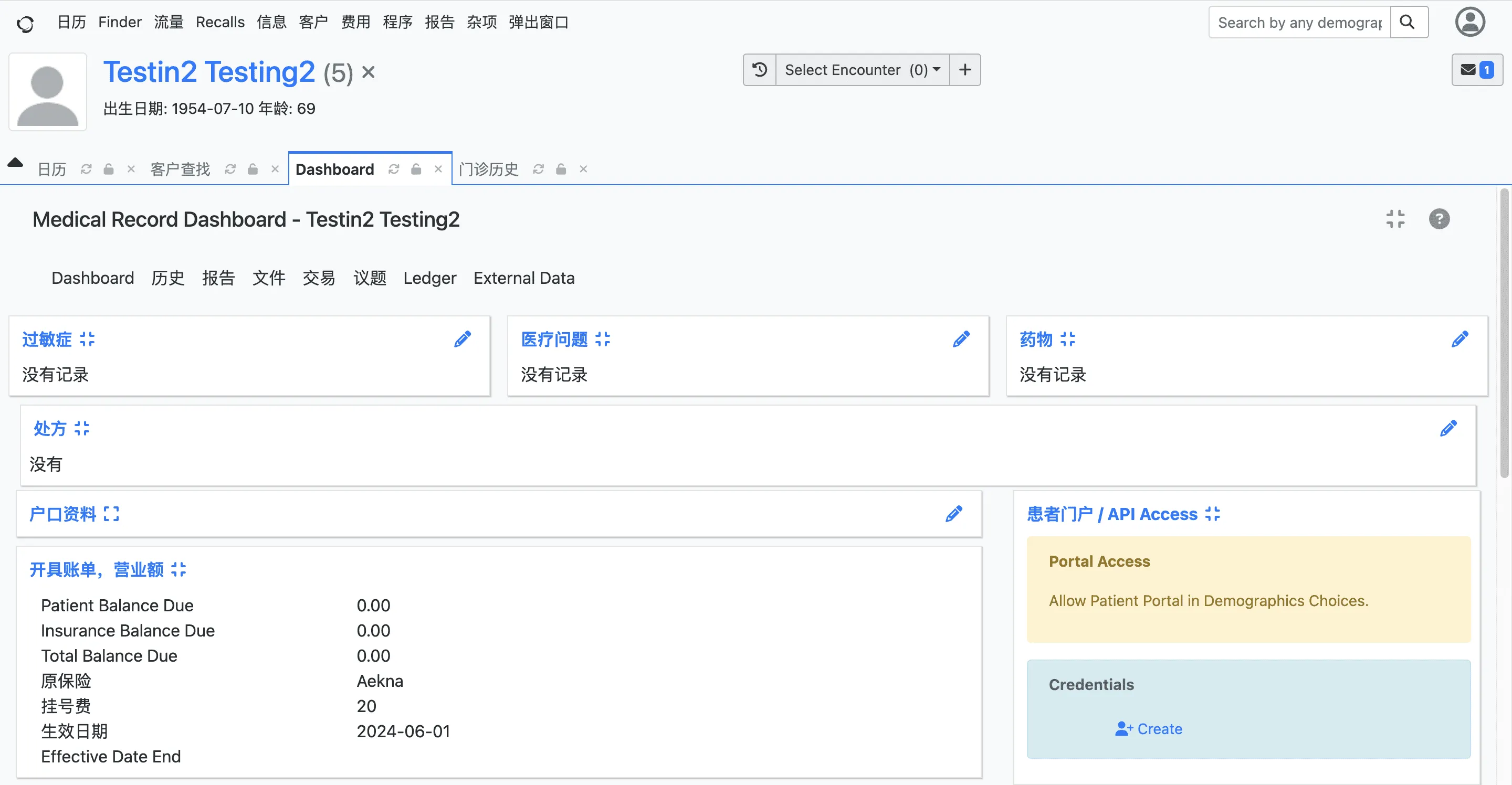 产品截图1