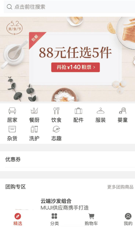 产品截图4