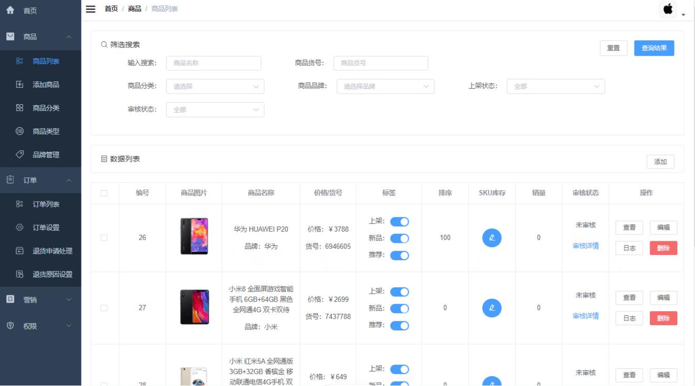 产品截图2
