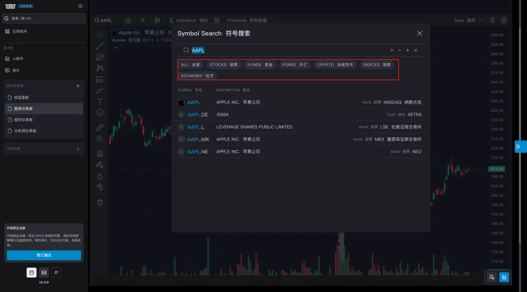 产品截图2
